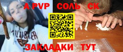 мескалин Ипатово