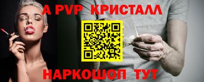 мескалин Ипатово