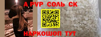 мескалин Ипатово
