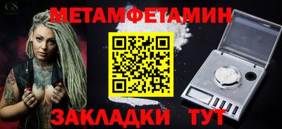 марки nbome Ирбит