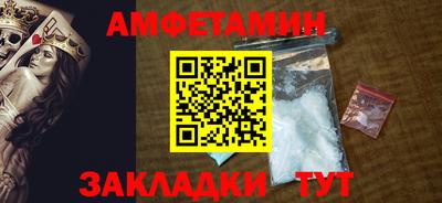 мескалин Ипатово