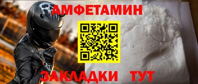 мескалин Ипатово