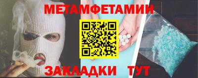 марки nbome Ирбит