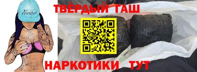 марки nbome Ирбит