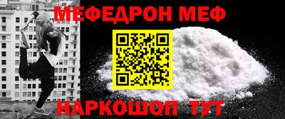 мескалин Ипатово