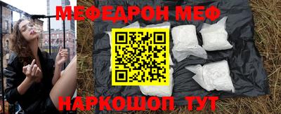мескалин Ипатово