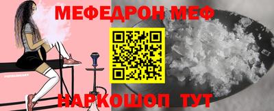 мескалин Ипатово