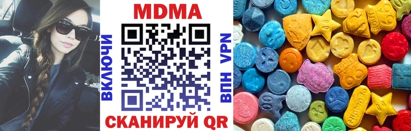 МДМА VHQ  Юрга 