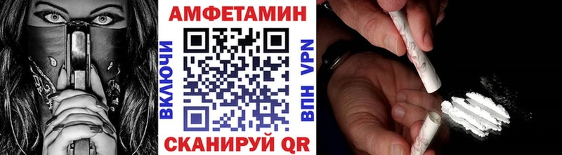 МЕТАМФЕТАМИН Декстрометамфетамин 99.9%  купить наркоту  Юрга 